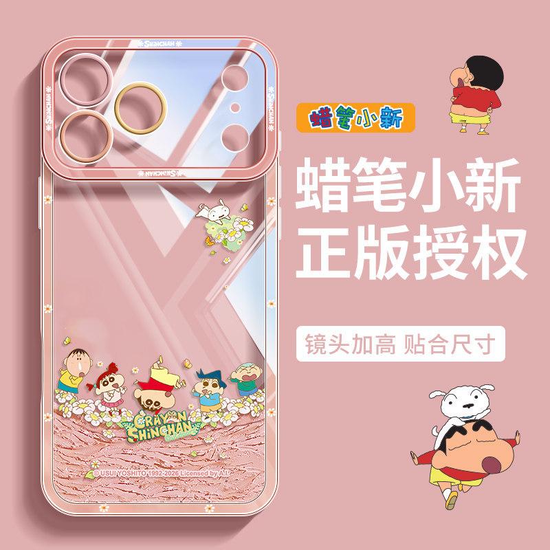 Handstand New New Application Apple 17 Mobile Phone Case Iphone16promax Cartoon 15plus14 All-inclusive Anti-drop 13