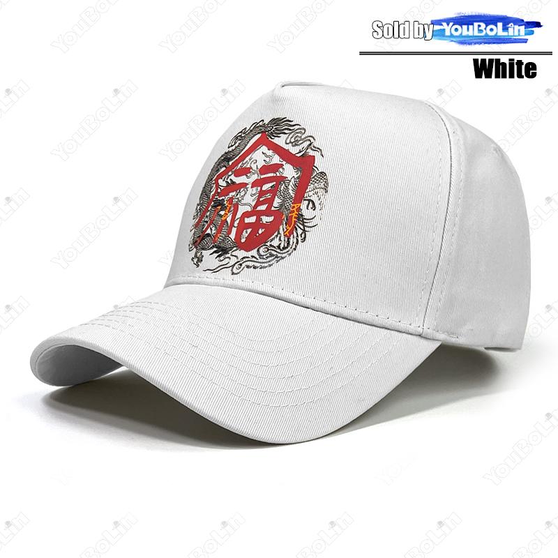 

A Cotton Baseball Cap Printed With Patterns Of Happiness Good Luck Blessings Success And Health Is A Top Choice For A Gift