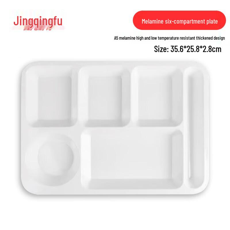 Jingqingfu Commercial Melamine Divided Serving Tray