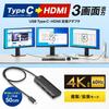 Sanwa Supply USB Type C to HDMI Adapter (3 Ports/4K Compatible) AD-ALCMST3HD2