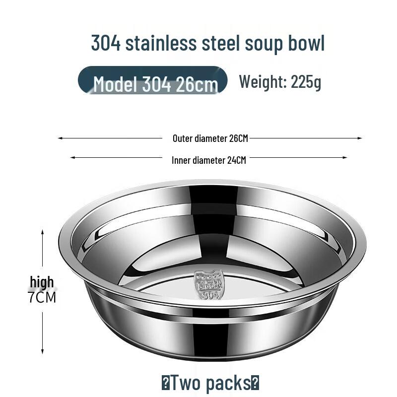 Qiwei 304 Stainless Steel Induction Mixing Bowl