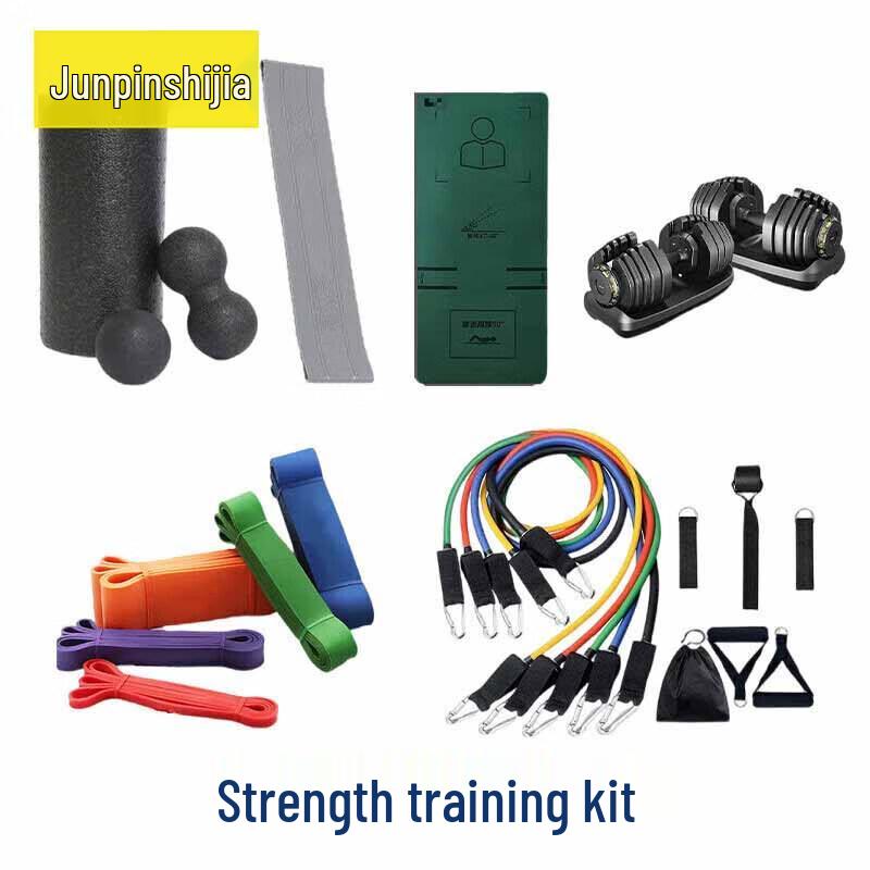 

Multifunctional Strength Training Kit
