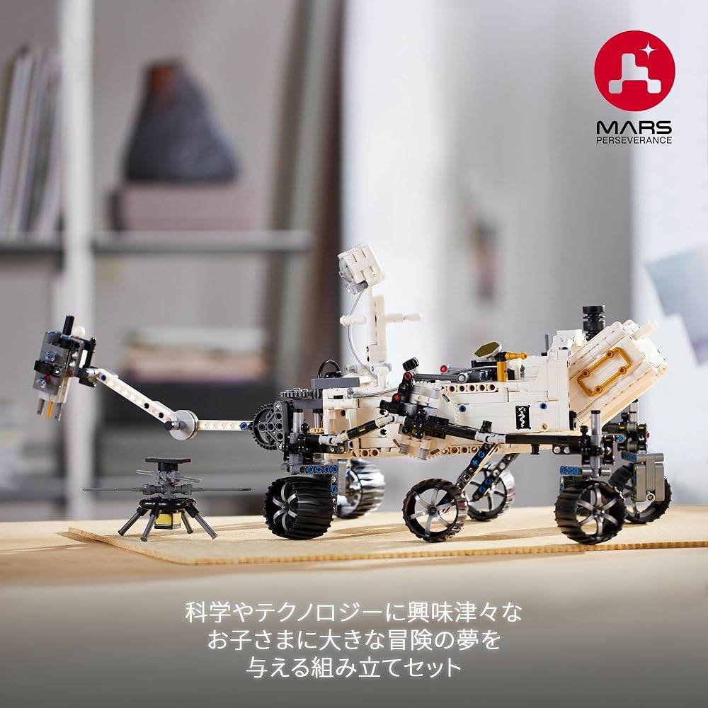 LEGO Technic NASA Mars Exploration Rover Perseverance Toy for Boys and Girls