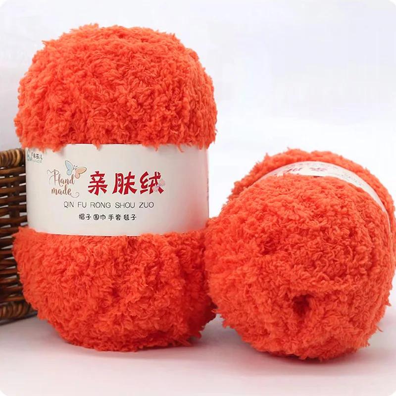 Yarn Hand Knitting Crochet Hats Dolls 3 Strands Coral 50g/Set Chenille Yarn Soft Thin Coral Velvet Towel Wool Yarn Wholesale