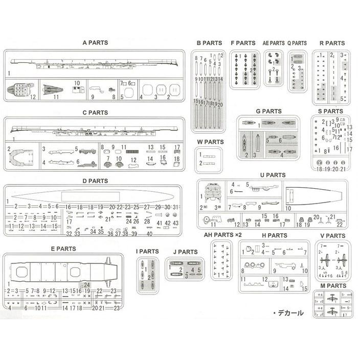 Fujimi Model 1/700 Special Series No. 87 Japanese Navy Aircraft Carrier Zuikaku, 1944 Plastic Model Kit Special 87