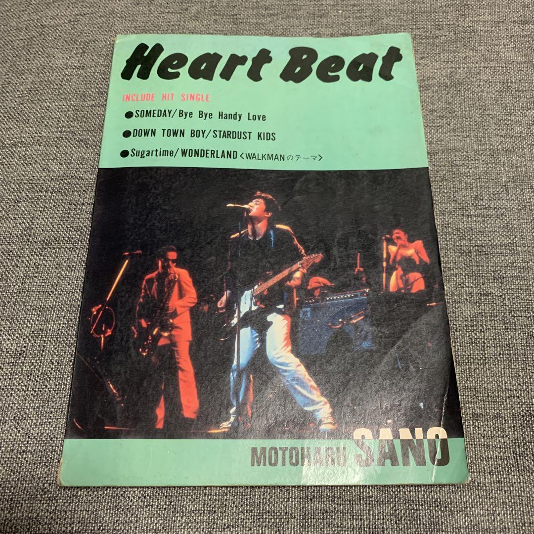 

[USED] Band Score Heartbeat Motoharu Sano
