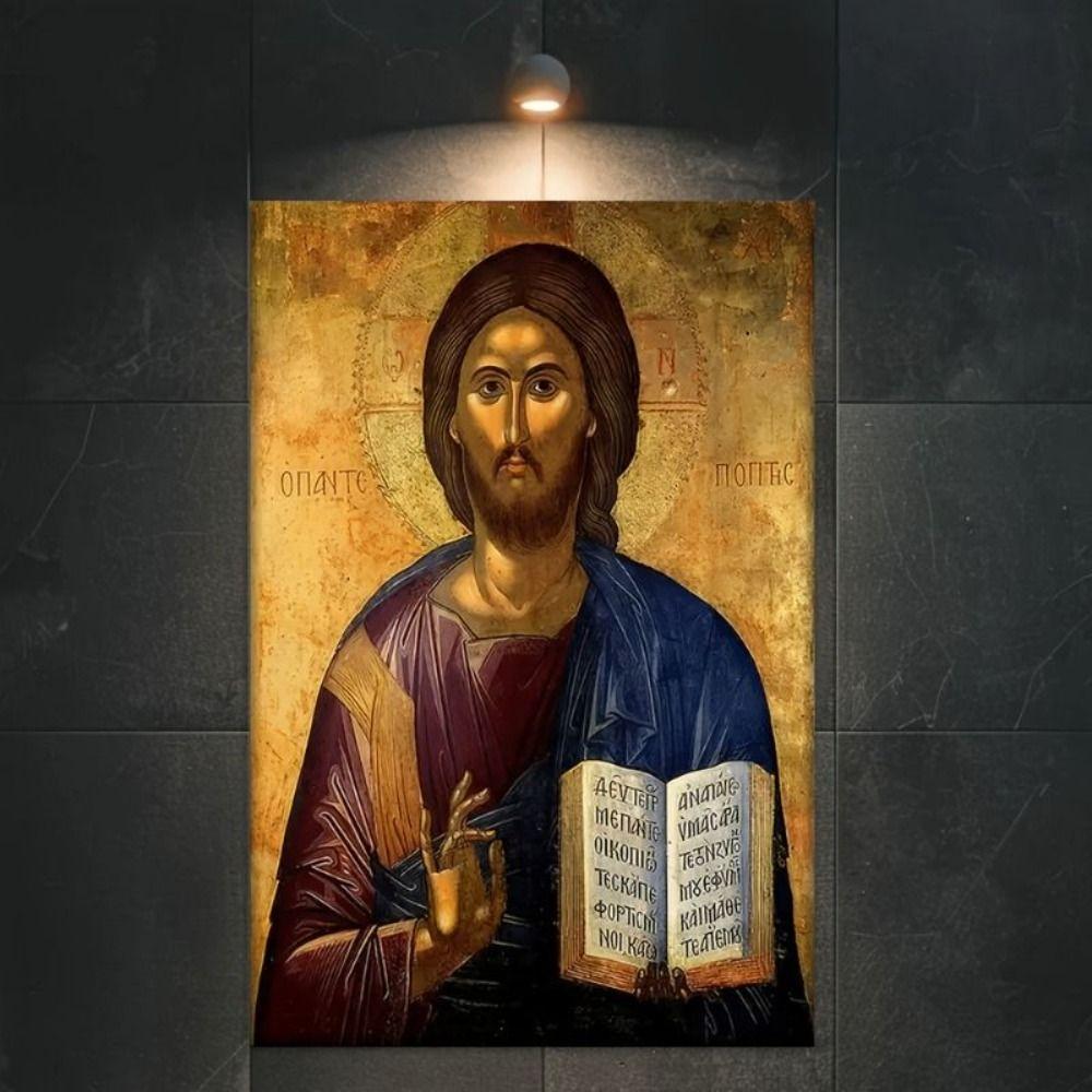 Religious Wall Decor 20x30cm