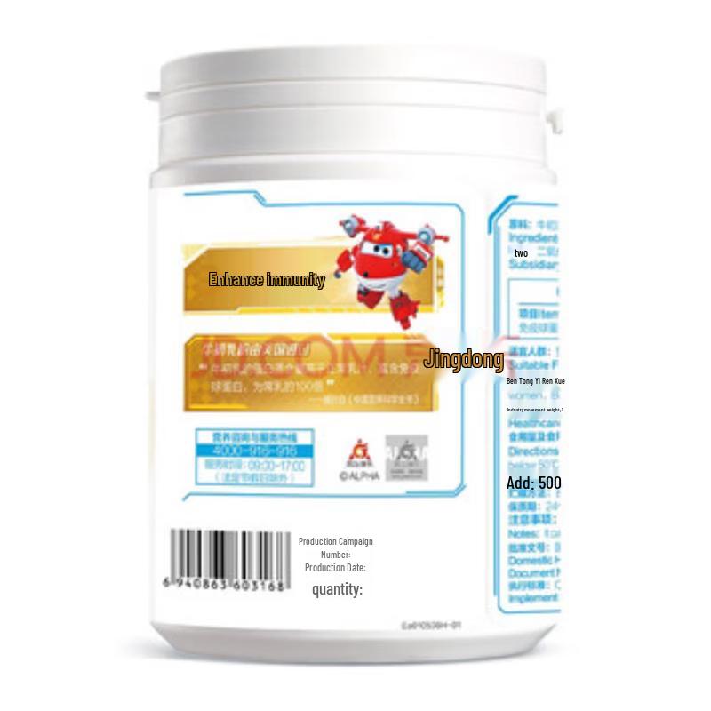 BY-HEALTH Colostrum Powder for Children and Teenagers