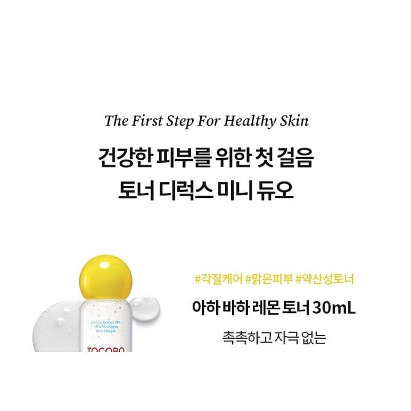 TOCOBO - Toner Deluxe Mini Duo Set