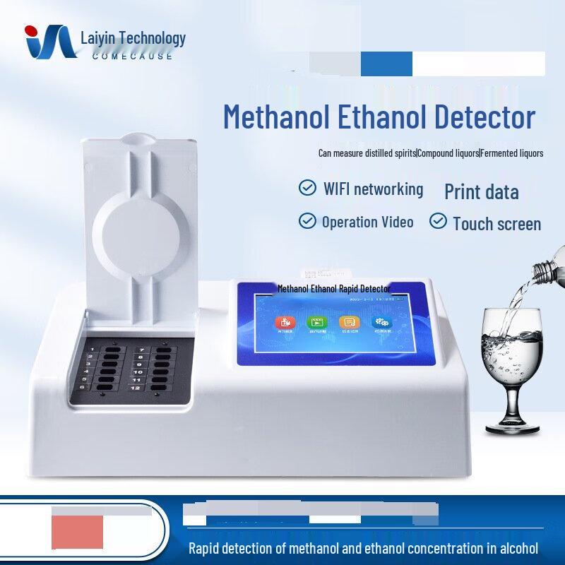 Yuante Food Safety Rapid Detector CN plug (adapter included)