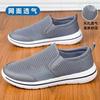 Summer new men's pedal casual shoes men's shoes breathable mesh shoes hollow lightweight non-slip soft-soled lazy shoes