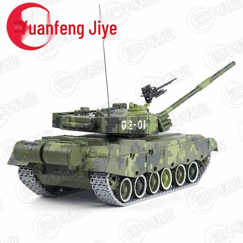 1:30 Scale 96A Main Battle Tank Alloy Model