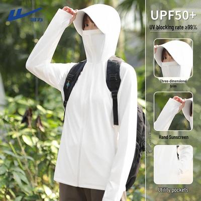 Veste à capuche protection solaire UPF50+ en soie glacée pour femme Warrior