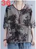 Summer Printed Short-sleeved T-shirt V-neck Cotton and Linen Loose Large-size Women's Top T-shirt Cotton and Linen Shirt