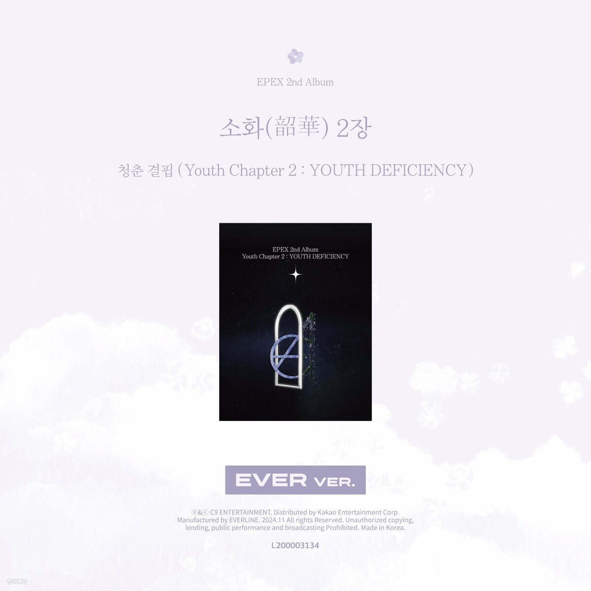 

EPEX - 2nd Album: Hwahwa (Youth) Chapter 2: Lack of Youth [EVER ver.]
