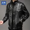 ROMON Men's Premium Leather Motorcycle Jacket