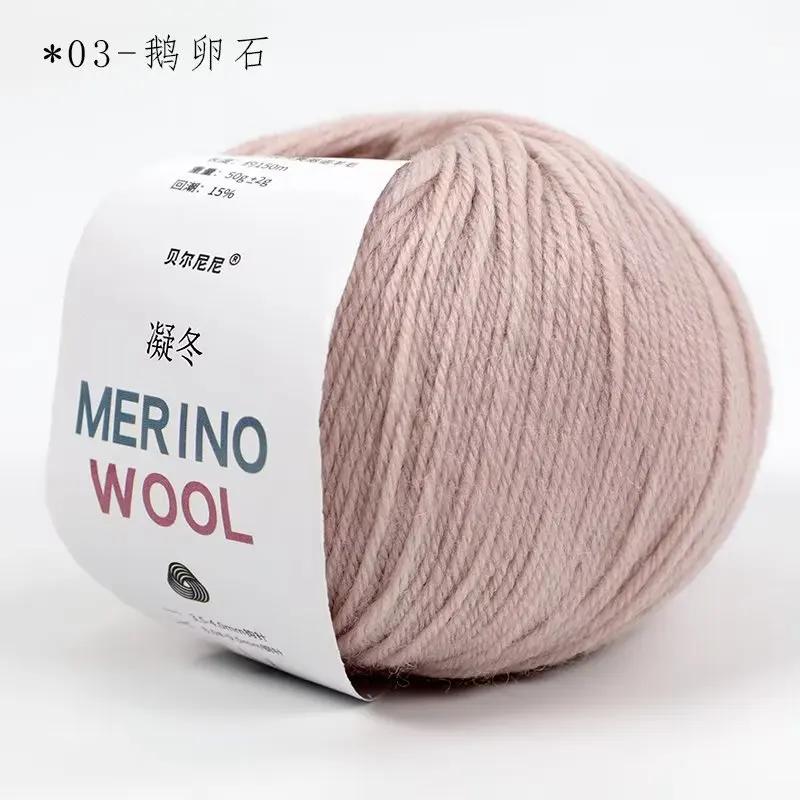 50g/roll Wool Yarn Thick Thread Wool Soft Medium DIY Knitting Hand Knitted Crochet Scarf Clothes Clothes Hats Baby Crocheting