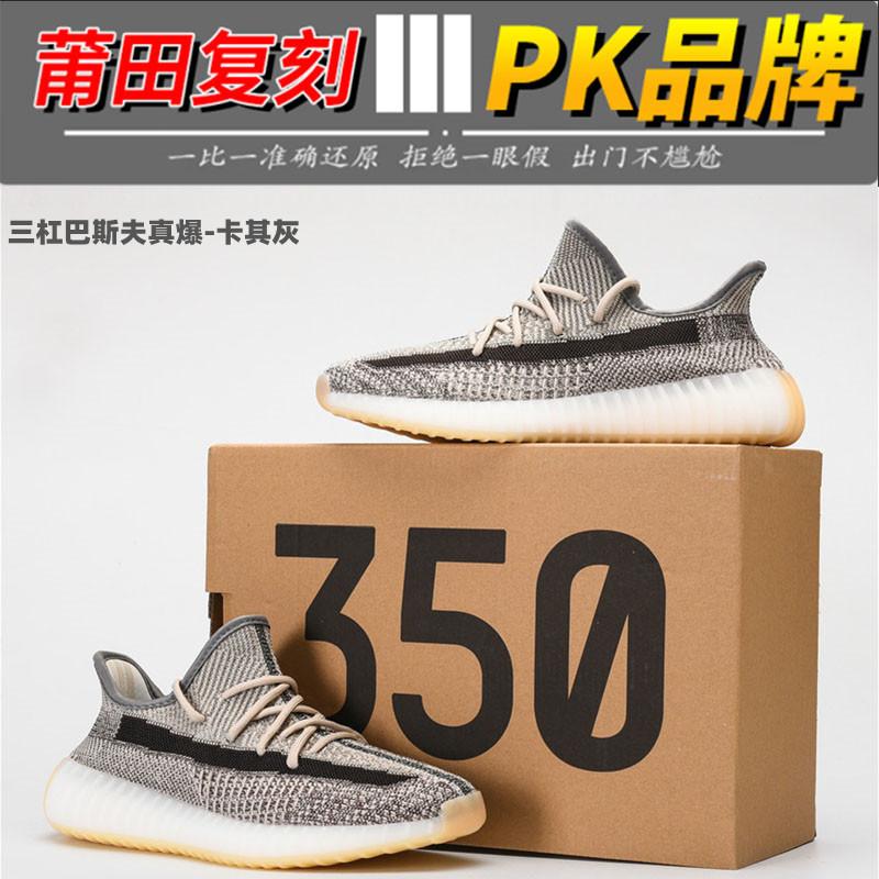 Real popcorn fly knitting breathable casual sports men and women couples comfortable