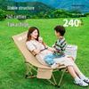 Explorer Portable Outdoor Folding Recliner Chair