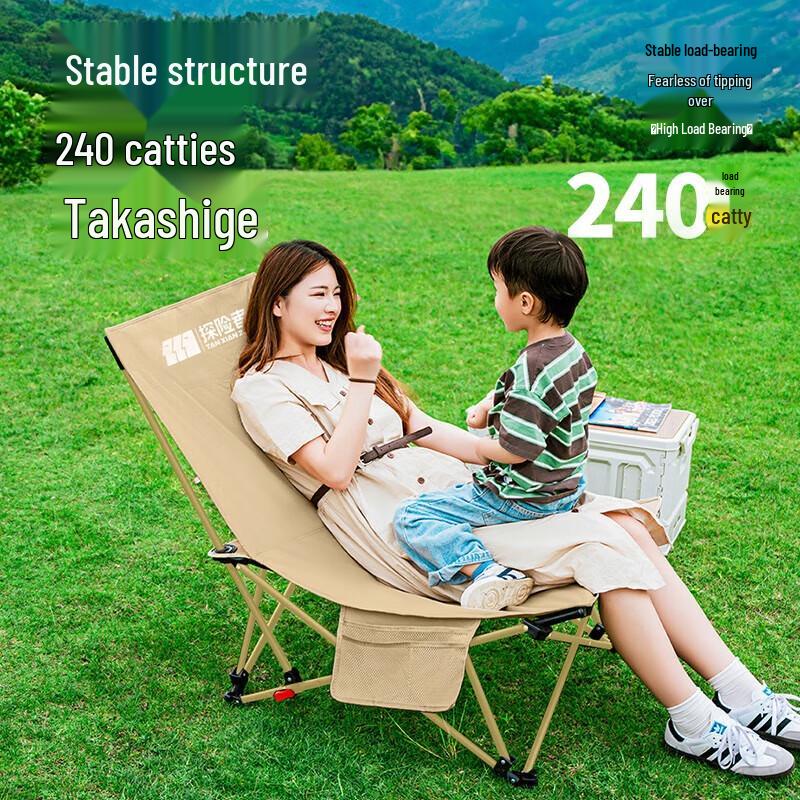 Explorer Portable Outdoor Folding Recliner Chair