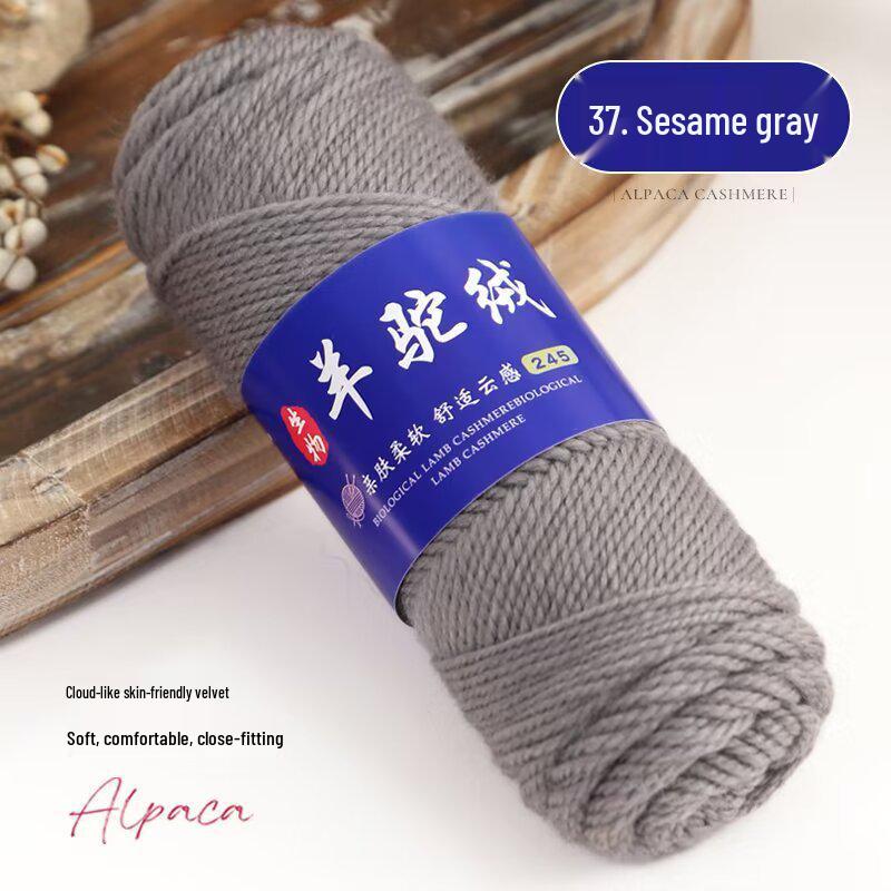245 Alpaca Wool Yarn Ball: Thick Wool for Knitting Needles - Ideal for Handmade Sweaters, Jackets, Scarves, and Hats