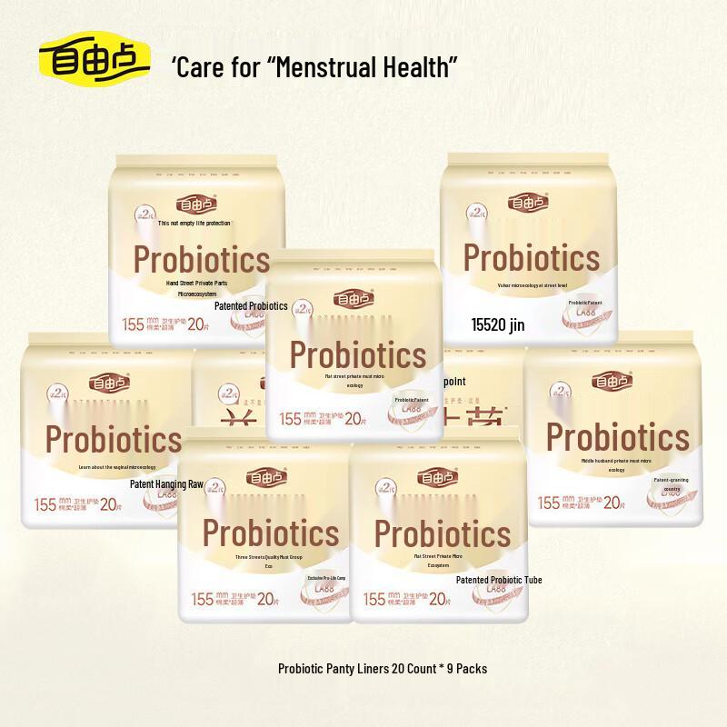 Free Point Probiotic Ultra-Thin Unscented Panty Liners