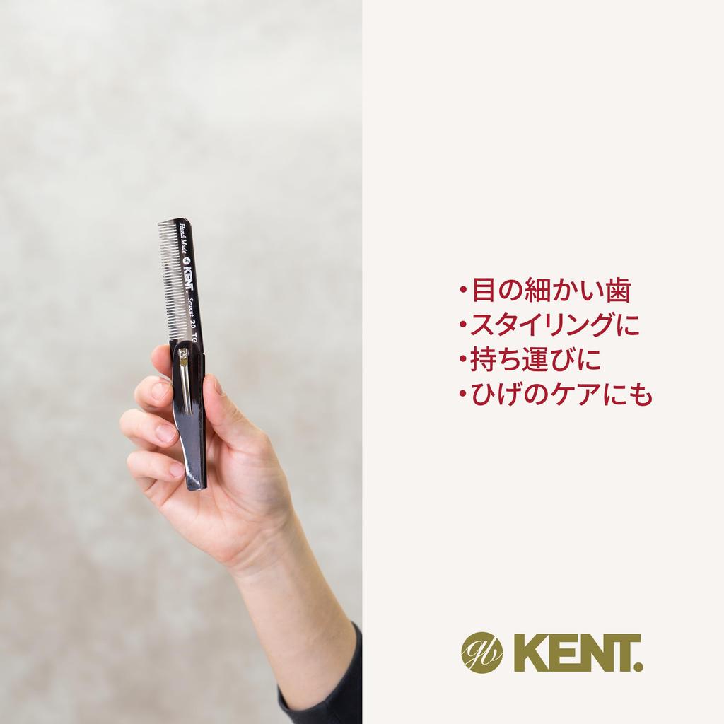 GB KENT Kent 167mm Handmade Folding Hair Comb Warrant To the British Royal Family 20T (Gray)