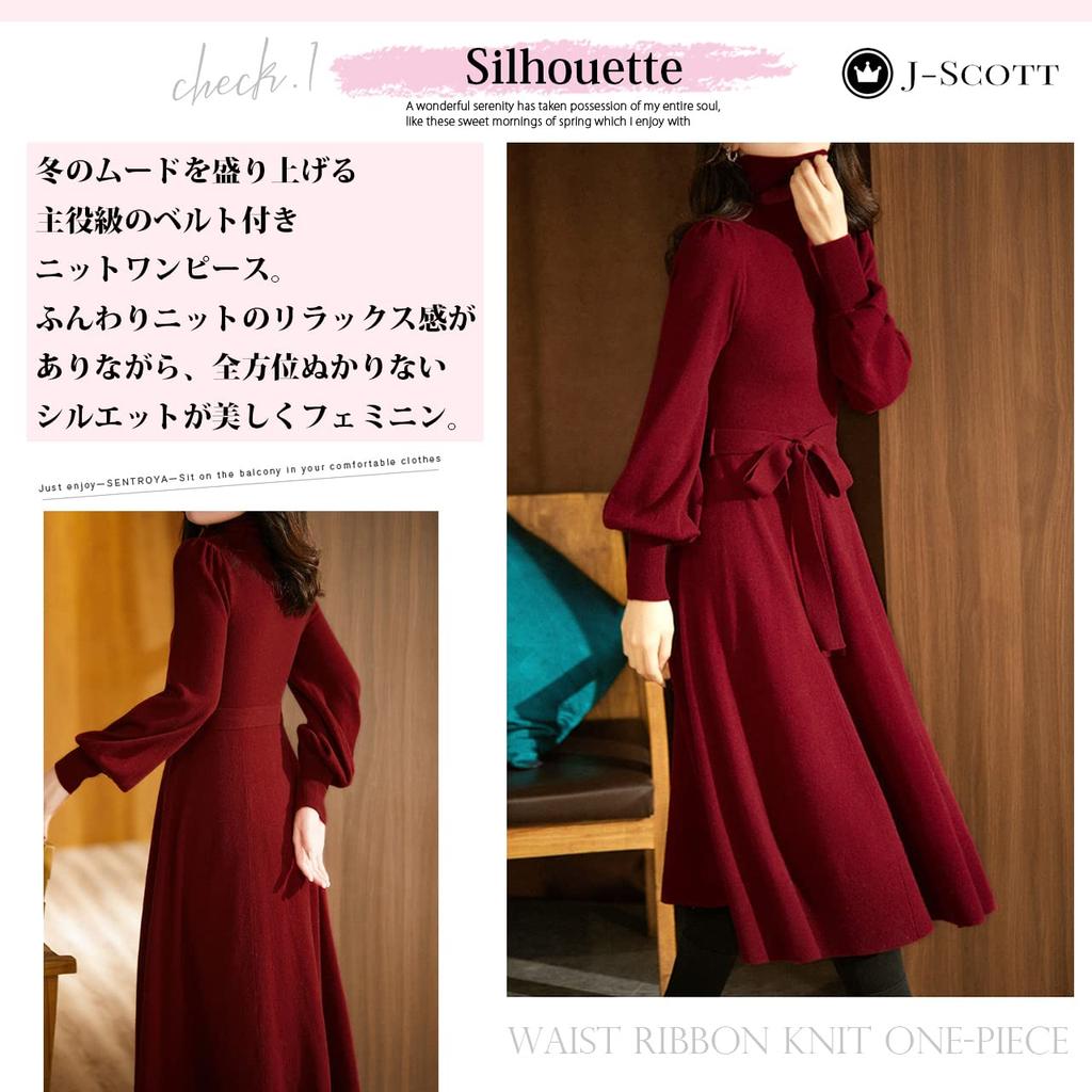 J-Scott Women's Knit Dress, A-Line Silhouette, Waist Tie, Turtleneck, Puff Sleeves, Red, JS38-RD-S