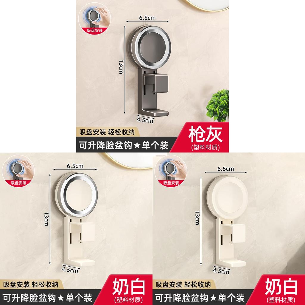 Plastic Wall Mount Bathroom Sink Shelf With Suction Cup For Bathroom Organization