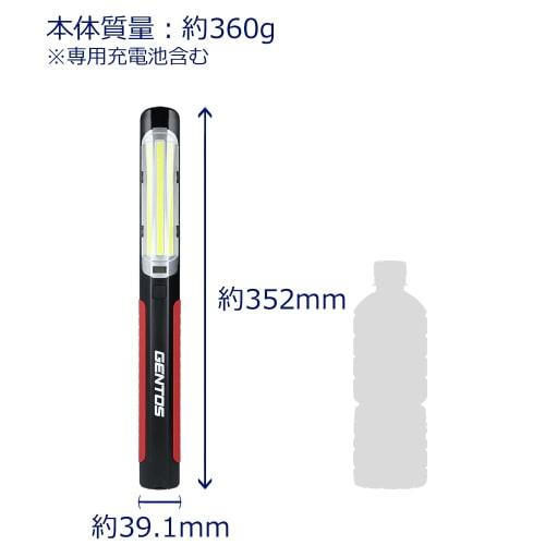 GENTOS Work Light LED Work Light Handy Type AC Power/USB Rechargeable (Dedicated Rechargeable Battery) 1100 Lumens Gantz GZ-613 Magnet COB