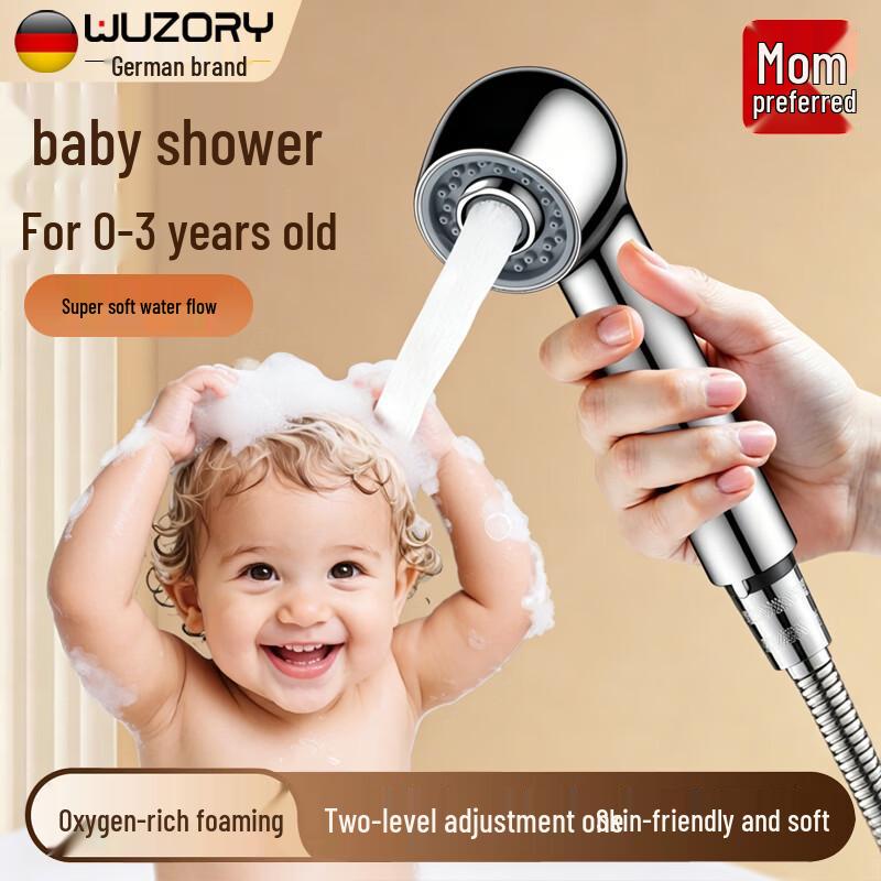 WUZORY Kids Gentle Shower Head Soft Pressure Boost, Leak-proof серебряный