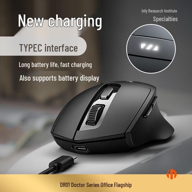 INPHIC DR01 Wireless Gaming Mouse