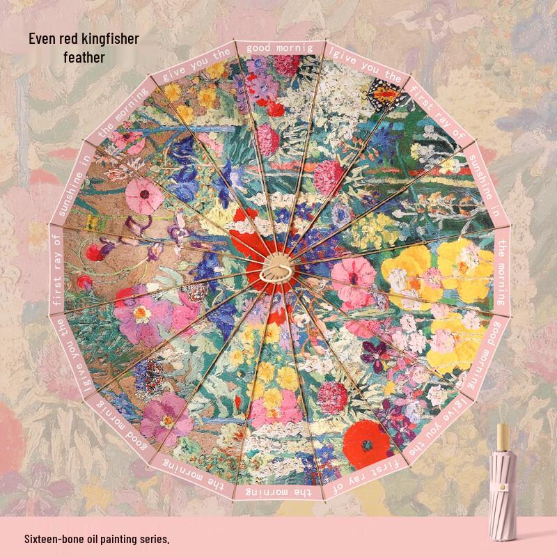 PULIAN Aluminum Alloy 16-Rib Triple-Fold Sun & Rain Umbrella