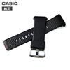 Genuine Urethane Band for Pro Trek Smart Smart Outdoor Watch replacement Domestic [Casio] WSD-F20-BK WSD-F20-RG (with instructions) [Authorized