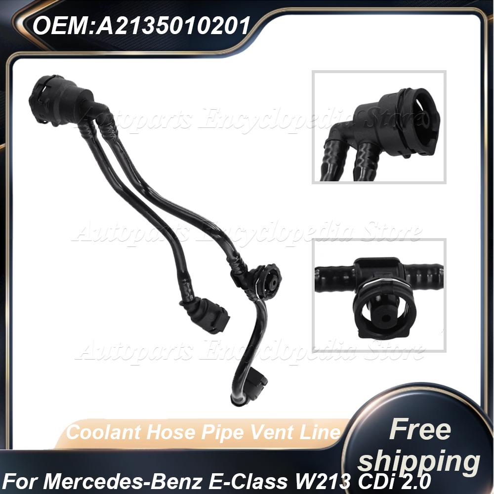 Car Coolant Hose Pipe Vent Line Auto Engine Parts 2135010201 For Mercedes-Benz E-Class W213 For CDi 2.0 A2135010201