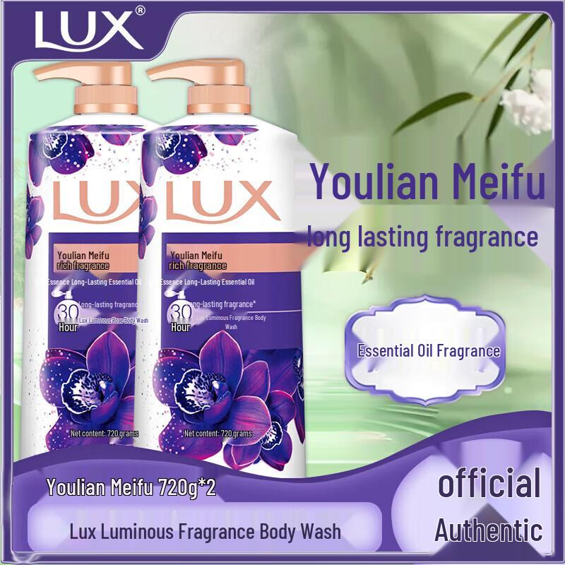 Lux Mystical Lotus Scent Body Wash