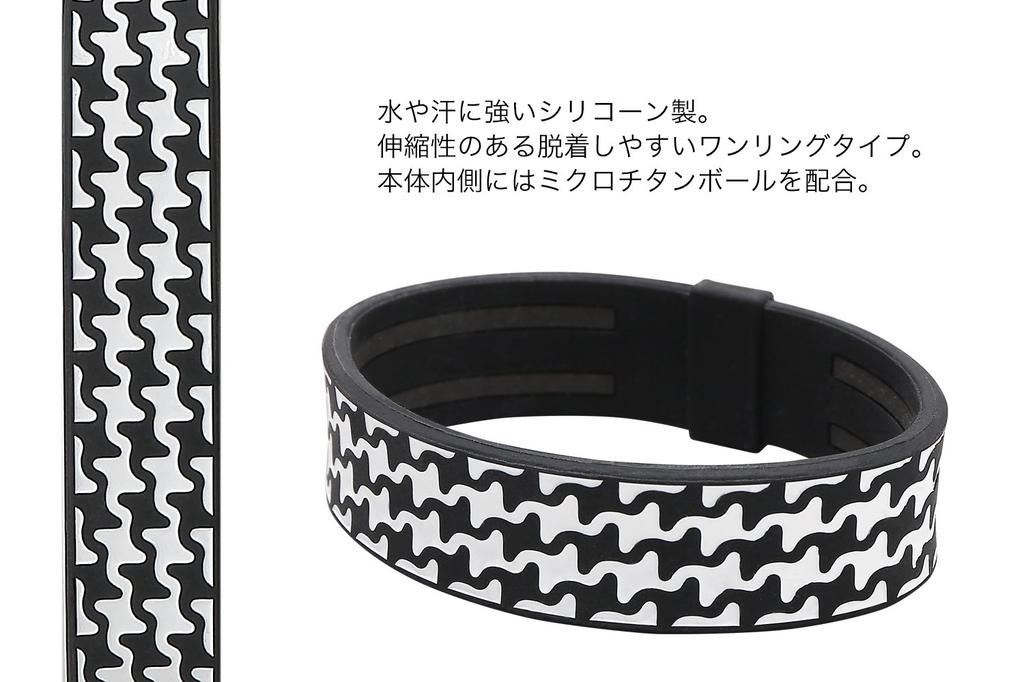 Phiten RAKUWA Bracelet S, Silicone, Houndstooth Pattern, Black/White, 17cm