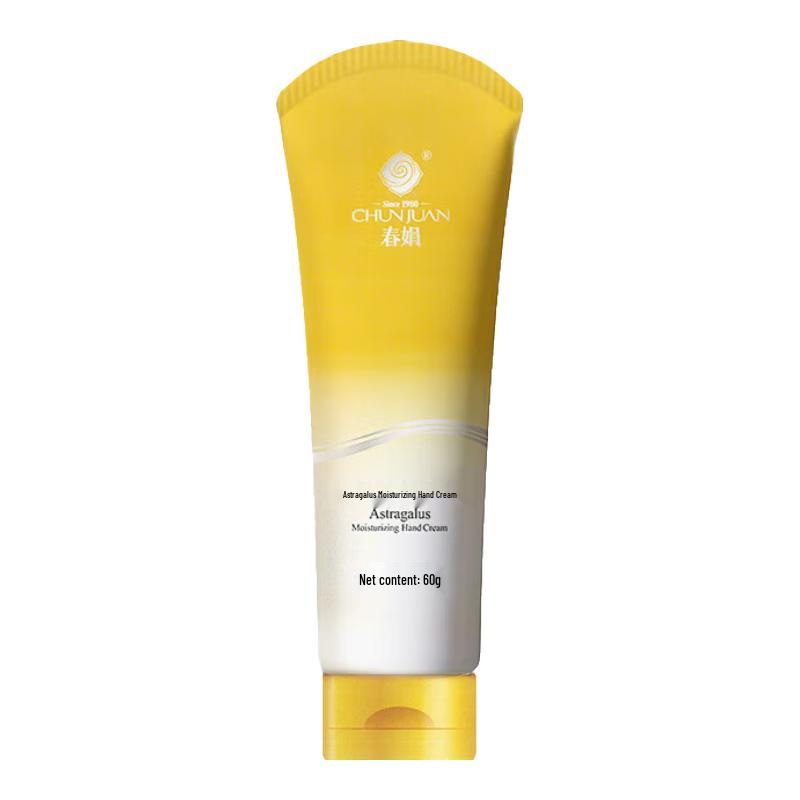 

Chun Juan Astragalus Moisturizing Hand Cream