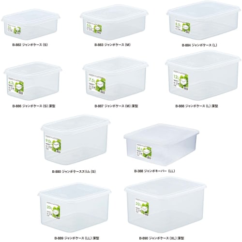 Iwasaki Kogyo Antibacterial and Stain-Resistant Storage Container, Jumbo Case, Small, 3.0L, B-882 KB, Made in Japan