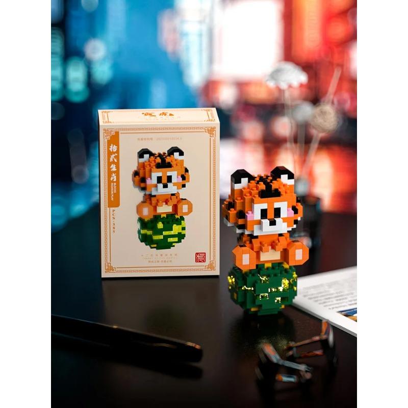 CLC Partícula Lazer Piso de Encaixe Blocos de Brinquedo Doze Zodíaco Série Animal de Desenho Animado Fofo Brinquedos para Crianças Presentes