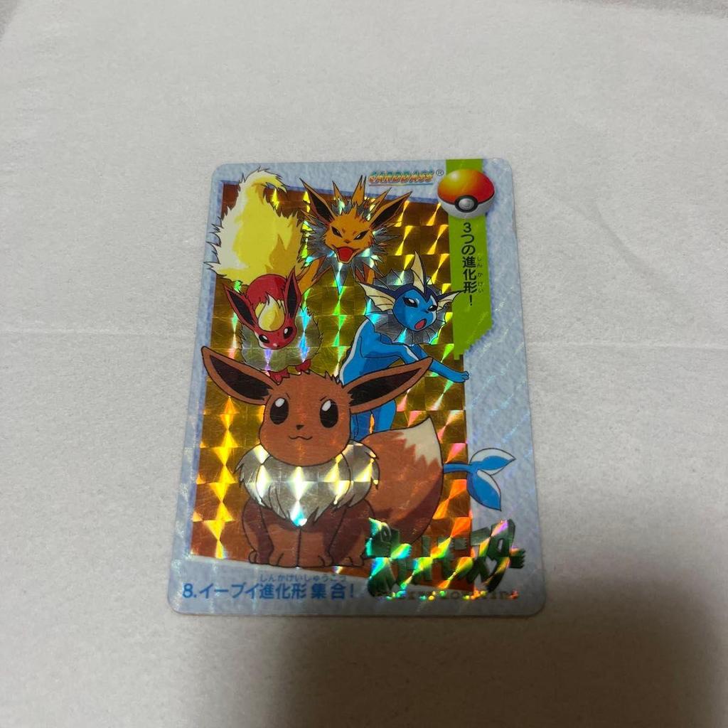 Used Pokemon Carddass Anime Collection 8. Eevee Evolution Collection! Kira