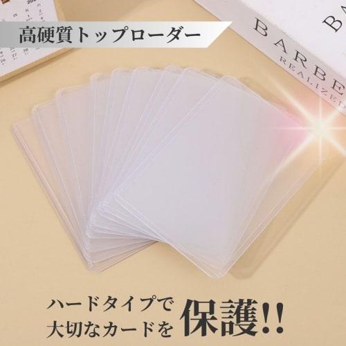 [50-Pack] Top Loader Card Loader for Yu-Gi-Oh! and Pokemon Cards, Protective Storage Case, Clear Hard Card Case, Trading Card UV Protection, Sleeves,