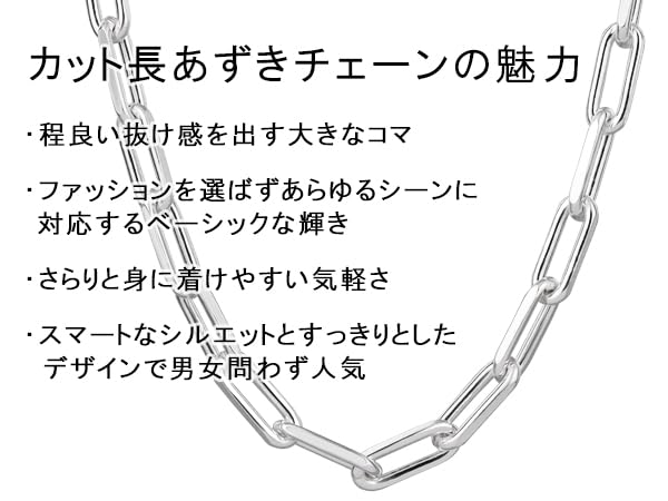Gin No Sterling Silver 925 Cut Long Curb Approximately Long Chain Necklace for Women and Slender and [Shinjuku Kura] 2-sided Chain, 2.4mm Wide,