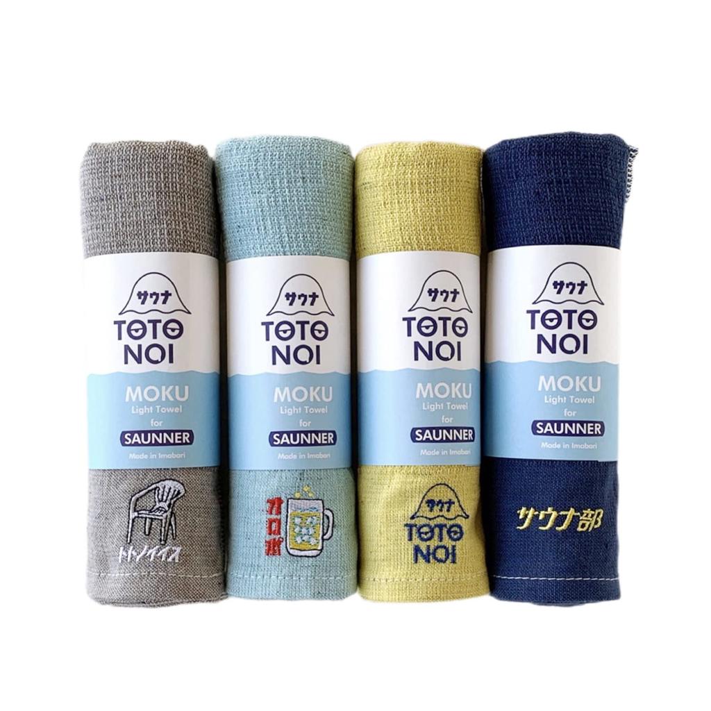 Kontex Sauna MOKU Medium Set of 4 (55240-90) with Stickers (Totonoiisu, Oropo, Totonoi-kun, Sauna Club (Navy))
