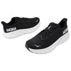 HOKA Arahi 7 2E Wide Black White Men Sneakers 1147870-BWHT