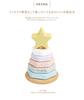 Milky Toy Dreamy Tree