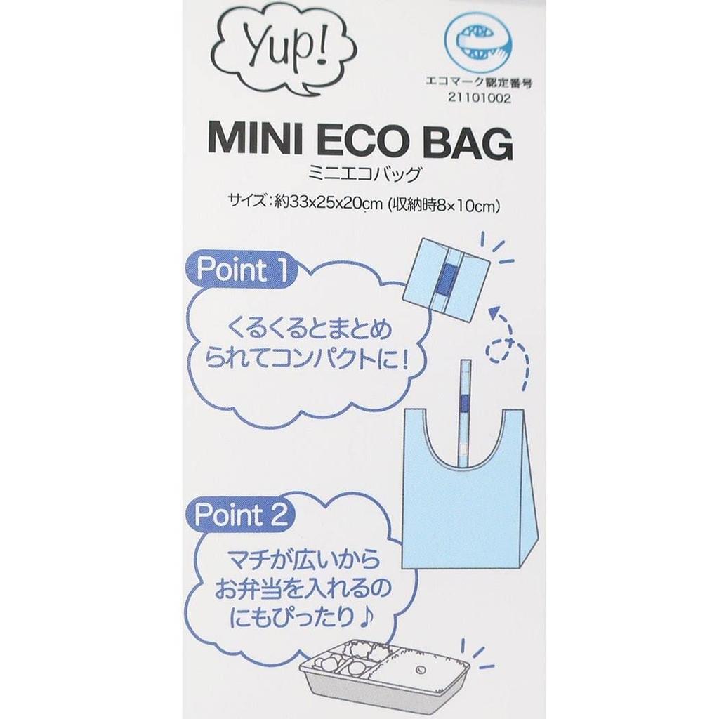 Marushin Mini Eco Bag, Disney Princess Dream Away, Cute Merchandise, Made with Recycled Polyester, 2335030000