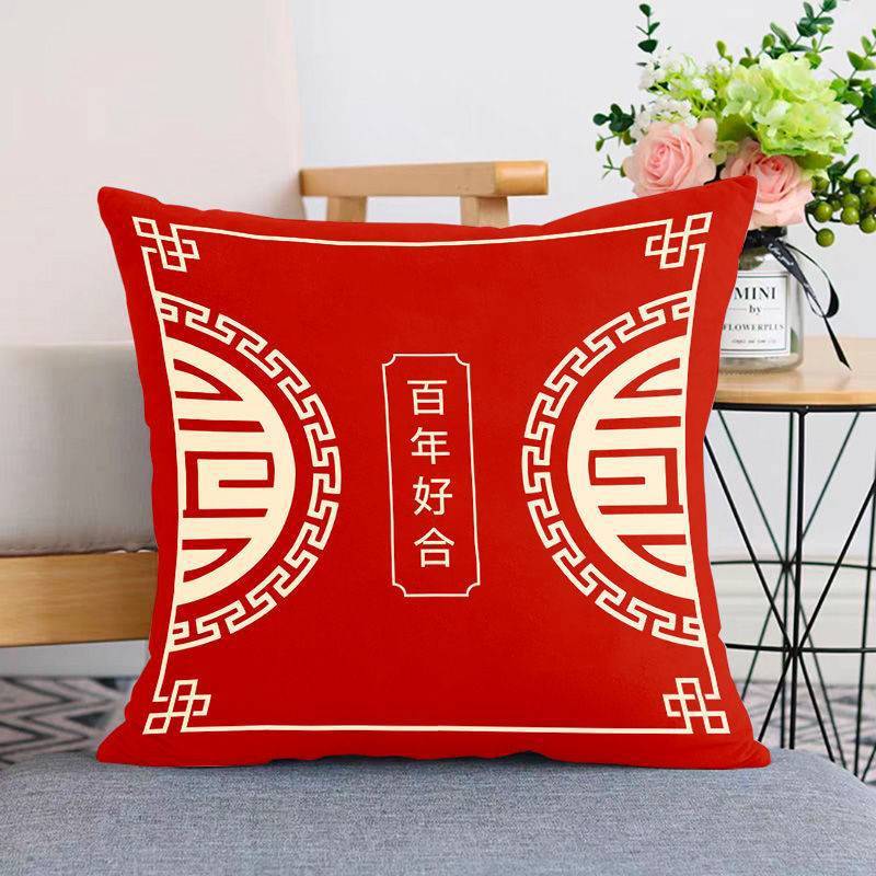 Chinese Style Wedding Happy Word Pillow Red Living Room Wedding Sofa Cushion Wedding Room Decoration Festive Wedding Gift
