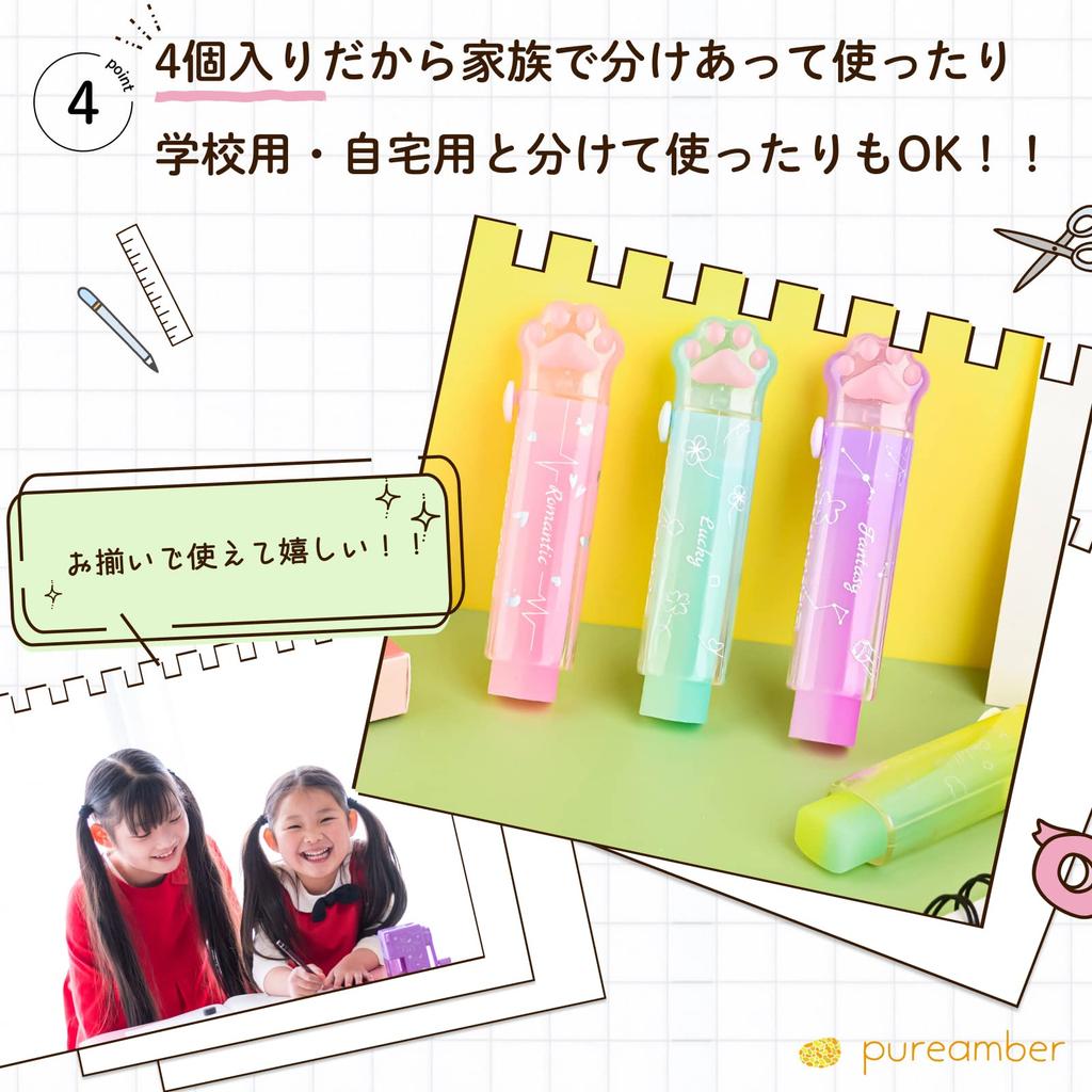 PUREAMBER Eraser Perfect for Elementary School Students Effective Eraser Stick Eraser Pen Cute Cat Design Glittery and Colorful Set of 4 Colors - - -