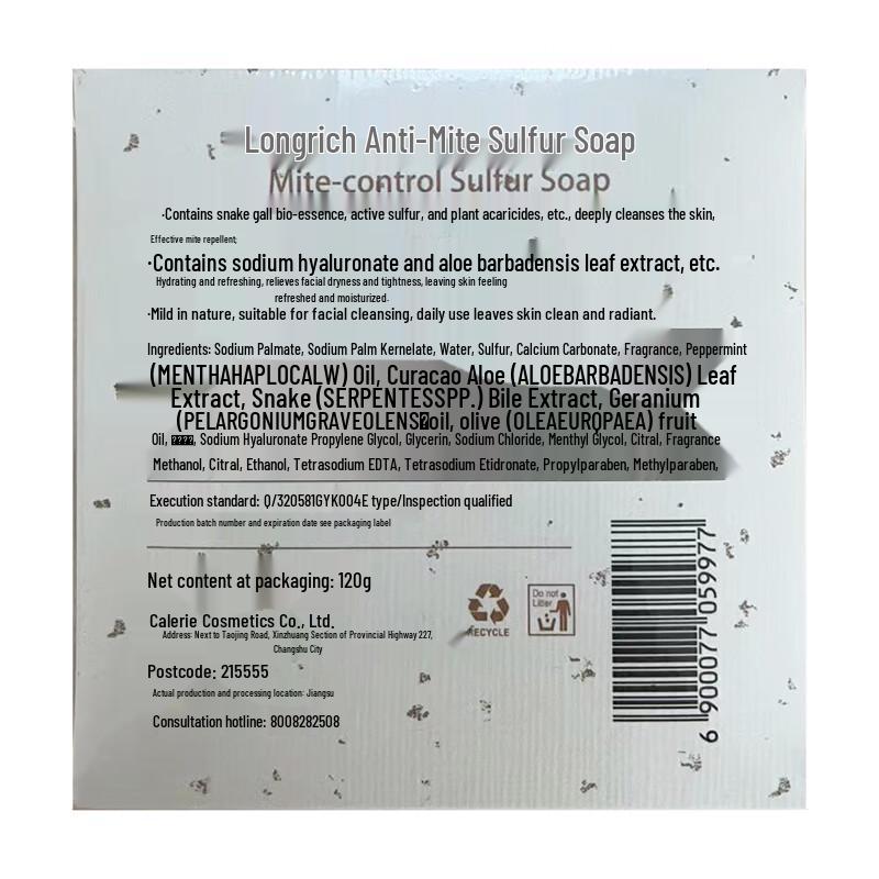 Longliqi Schwefelseife Reinigungsstück